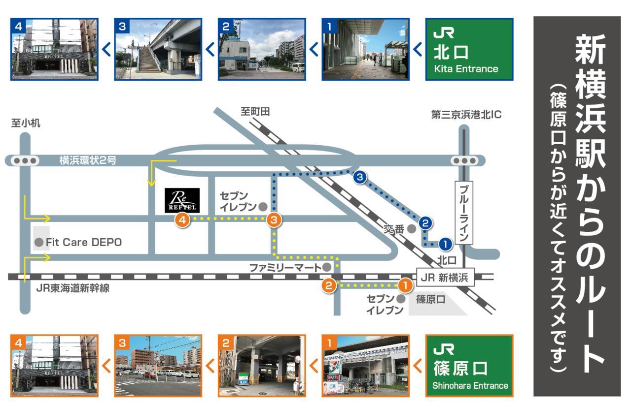 Bamboo Garden Shinyokohama Adult Only -The Old Name Is Reftel- Hotel Exterior photo
